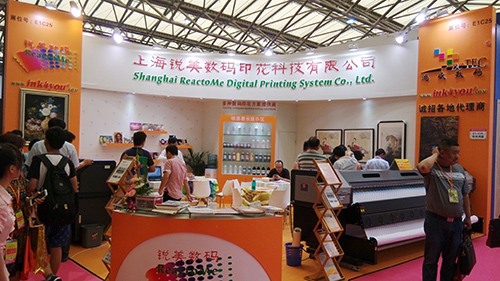 上海墻紙展 鴻盛數(shù)碼