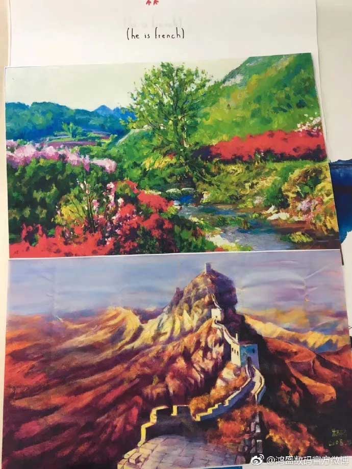 鴻盛數(shù)碼藝術(shù)品復制墨水打印宣紙