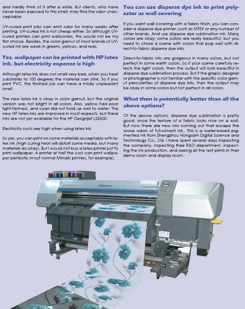 JETALL乳膠墨水報告